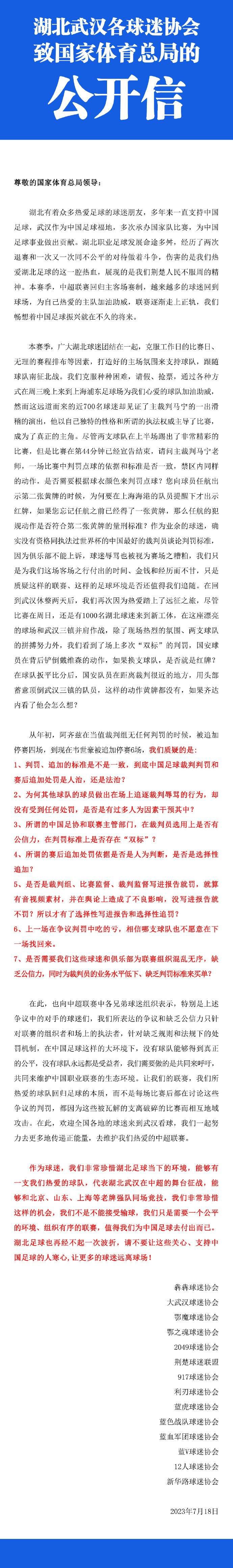 姆巴佩上一次拒绝皇马留在巴黎后让皇马改变了策略，2022年当皇马准备好一切迎接姆巴佩的到来时球员宣布留队。